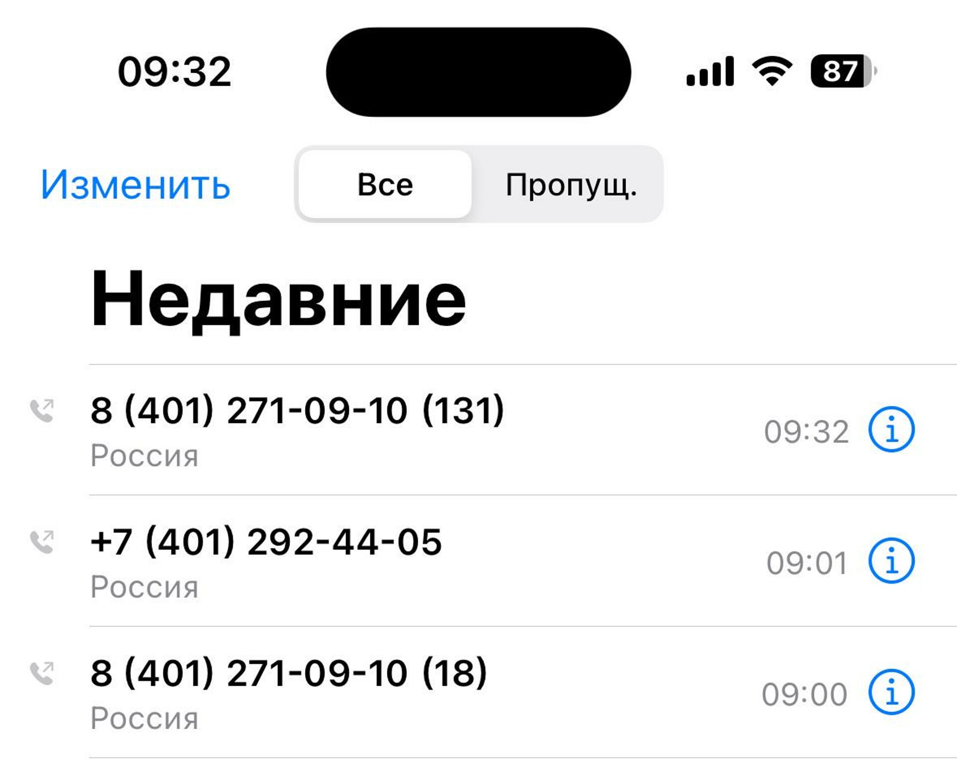 Поликлиника, Управление ФСБ России по Калининградской области, Генерала  Толстикова, 6, Калининград — 2ГИС