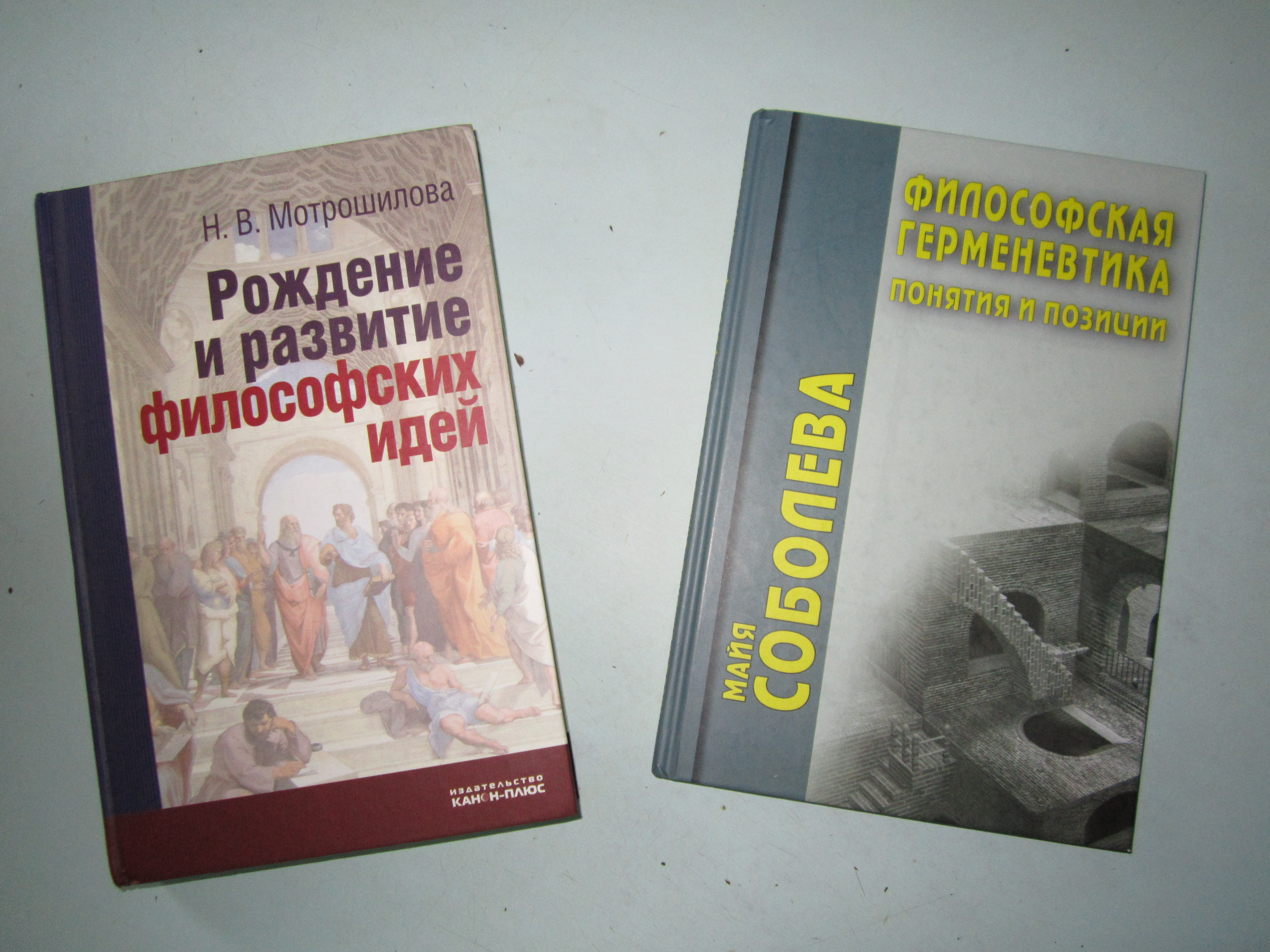 Пиотровский книжный магазин екатеринбург. Пиотровский книжный. Пиотровский м.б. Коранические сказания..