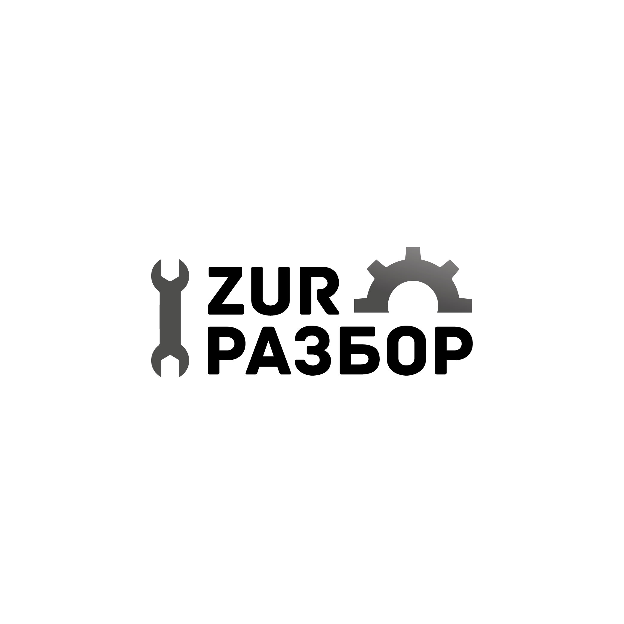 Zur Разбор, центр автозапчастей и авторазбора в Уфе на Свободы, 86/5 —  отзывы, адрес, телефон, фото — Фламп