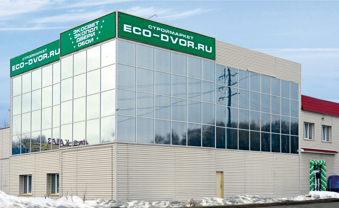 Eco-Dvor.ru, строймаркет в Сыктывкаре на Гаражная улица, 7/2 — отзывы,  адрес, телефон, фото — Фламп