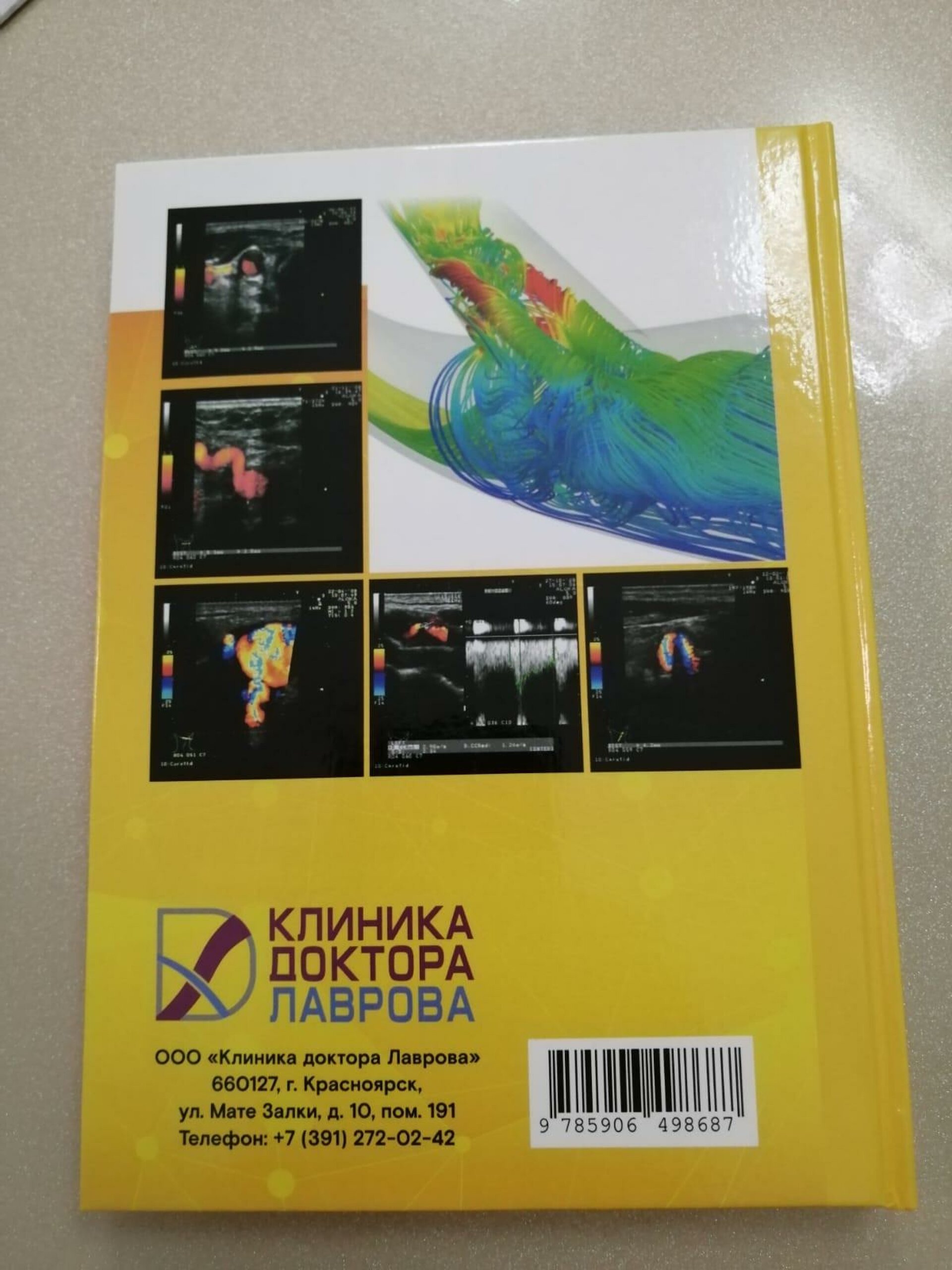 Амальгама, рекламно-полиграфическое бюро, Дубровинского улица, 112,  Красноярск — 2ГИС