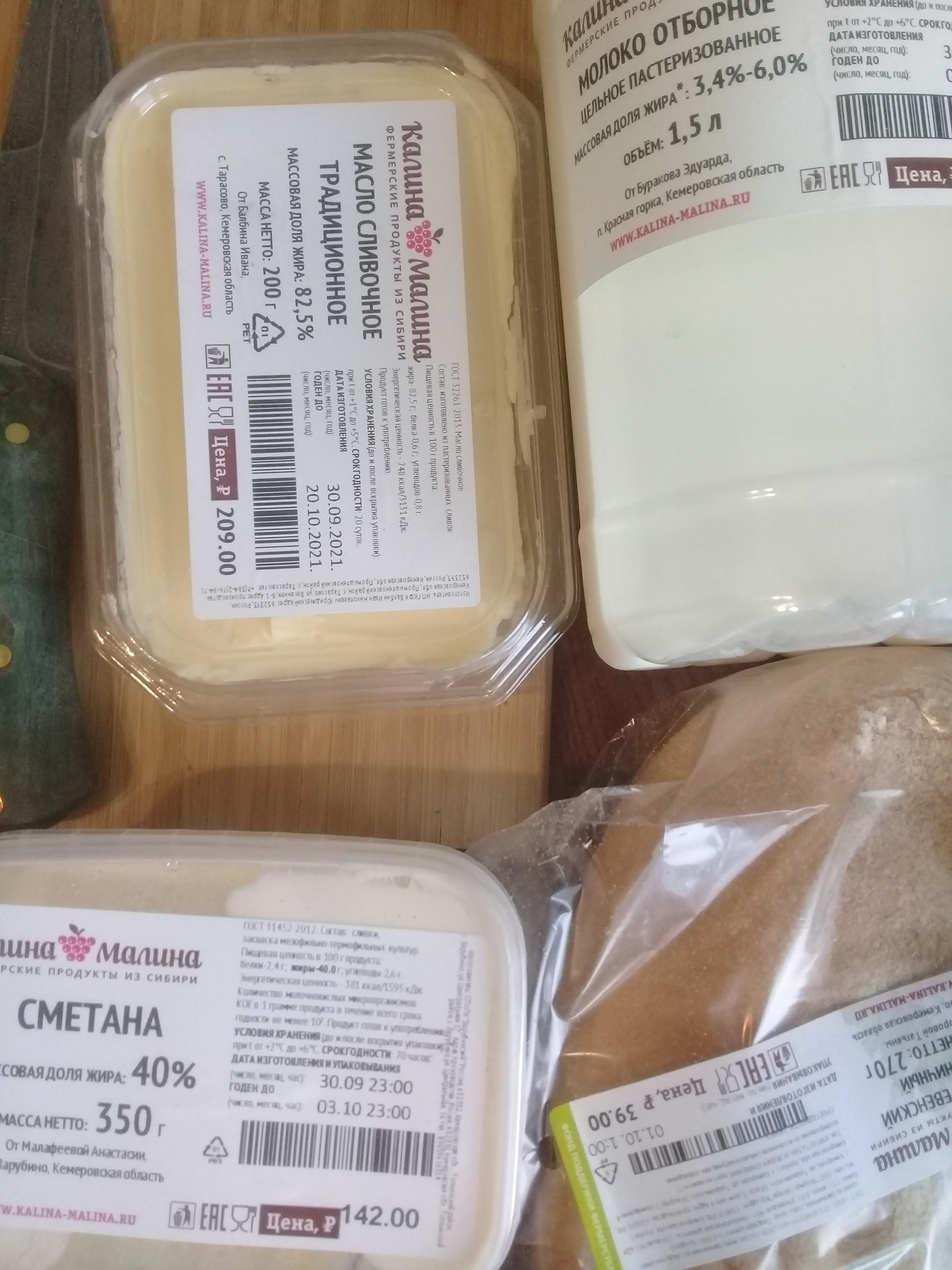 Калина малина апрельская ул 1 фото Калина-малина, магазин фермерских продуктов в Новосибирске - отзыв и оценка - Та