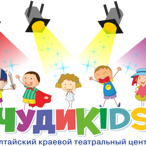 Чудиkids