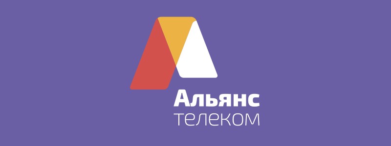 Королева телеком. Альянс Телеком. Альянс Телеком Владивосток.