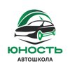 Юность