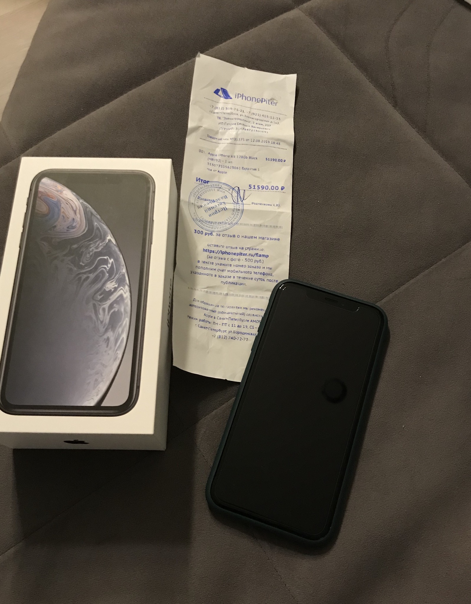 Iphonepiter Ru Отзывы О Магазине