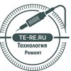 Технология-ремонт