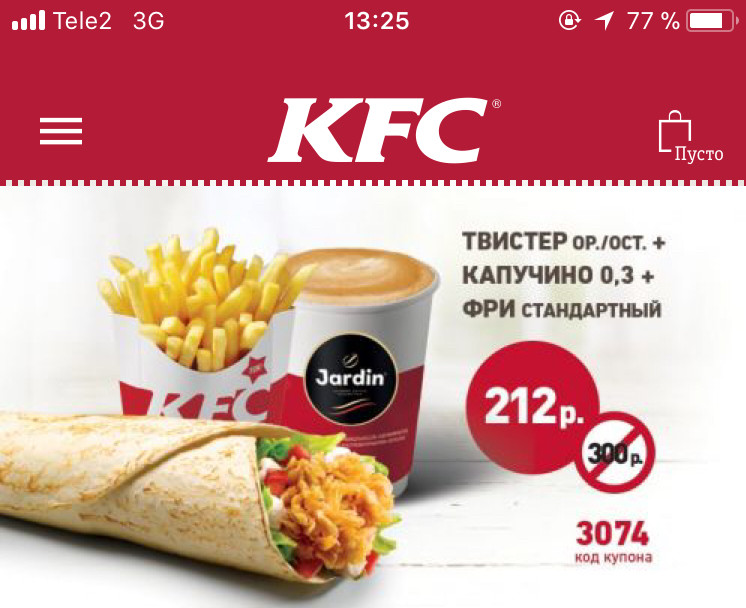 Kfc ru промо карта