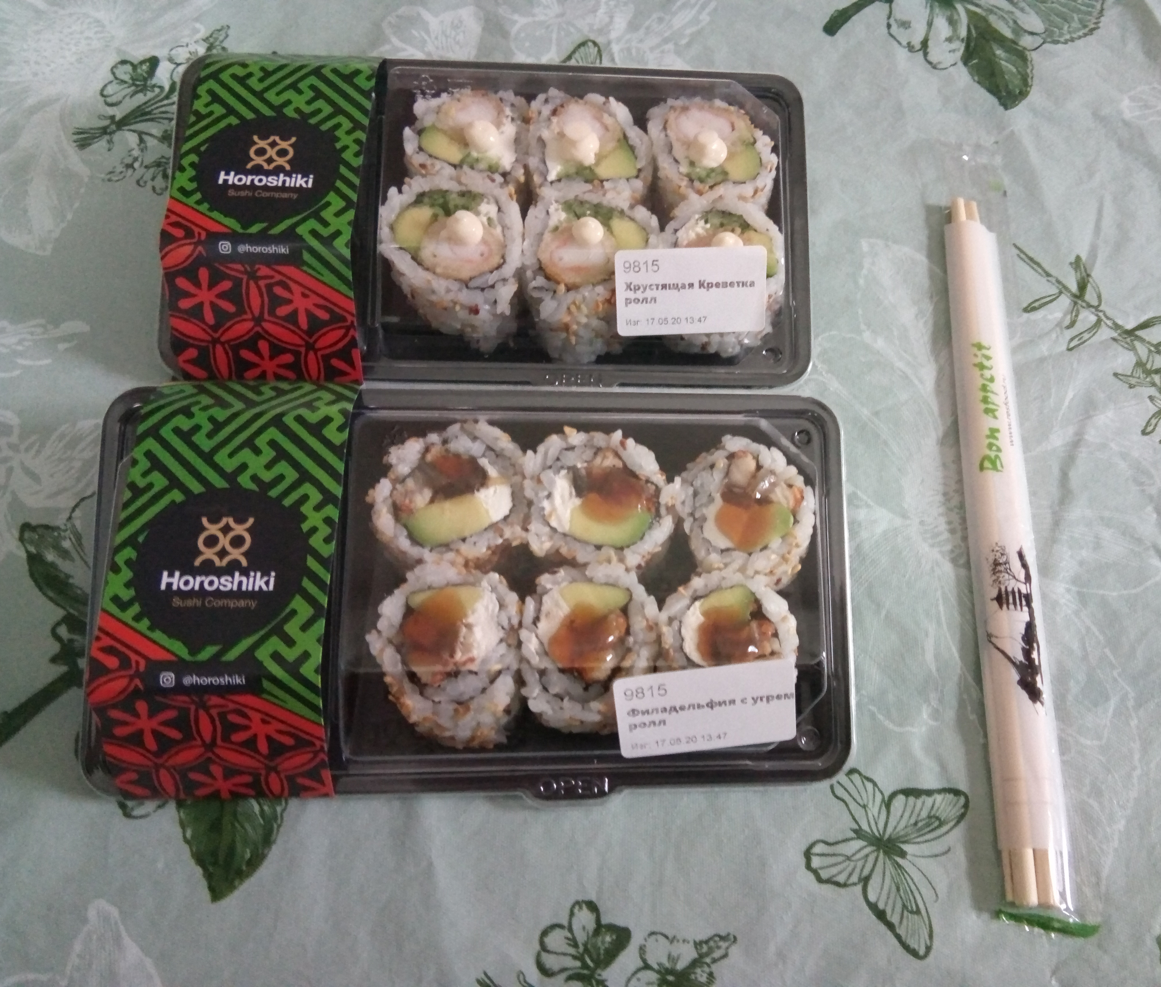 Отзывы о доставке суши в тюмени фото 90