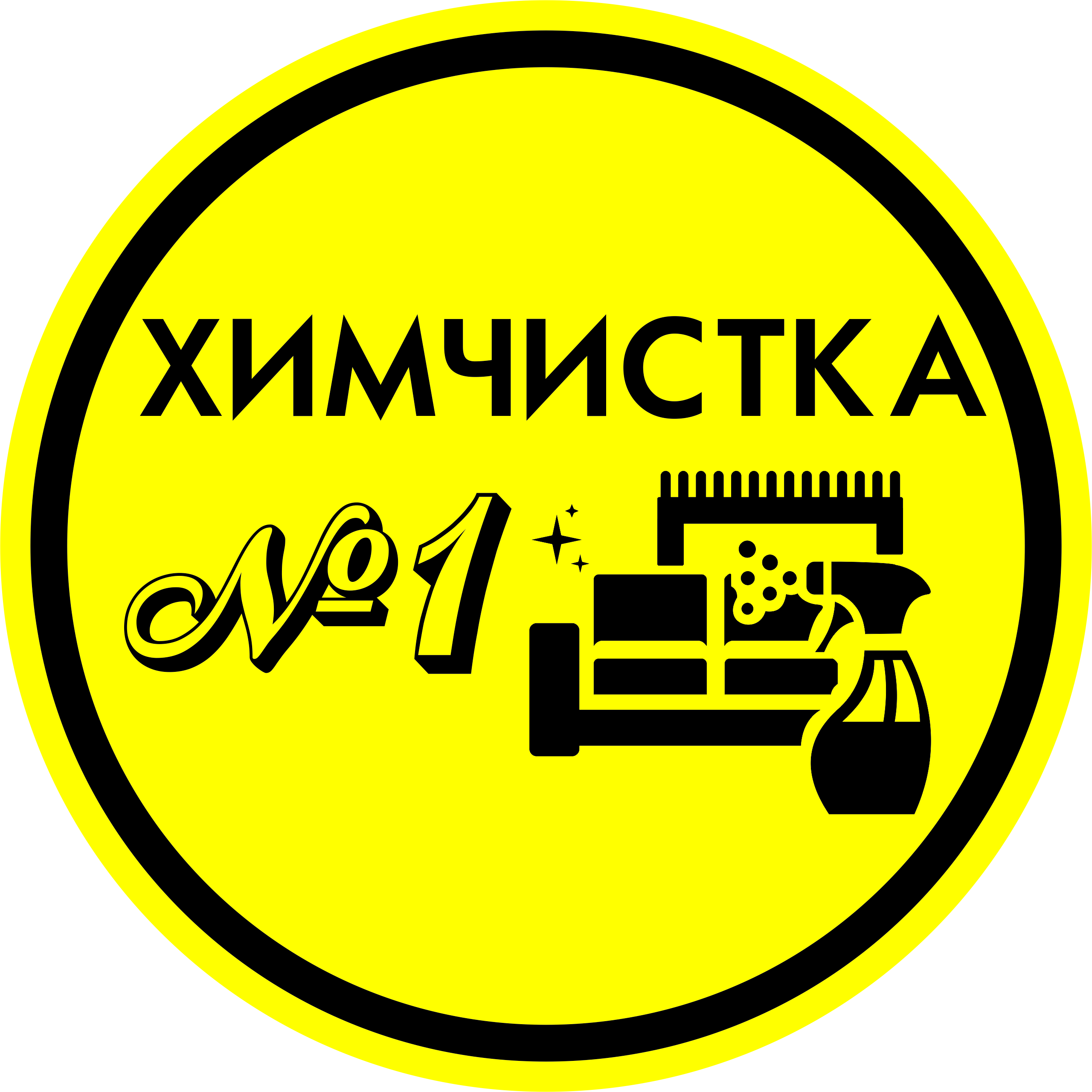 Логотип химчистки мягкой мебели