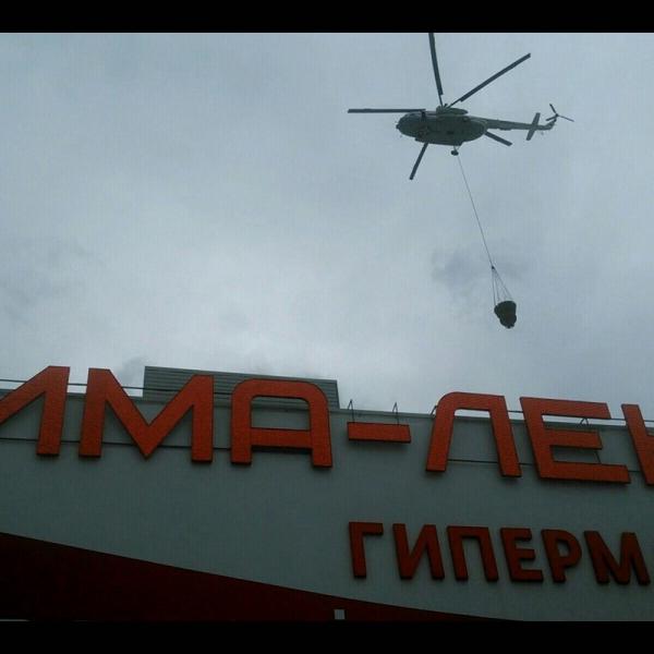 вертолет над Сима-лэнд