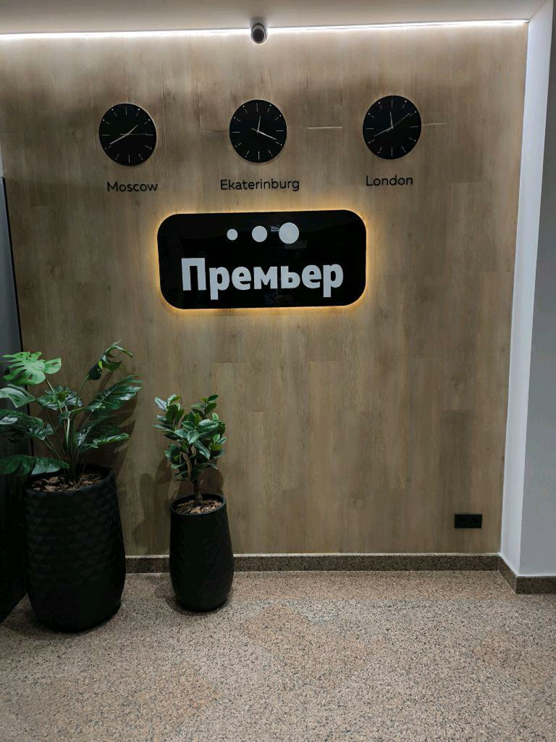 Премьер by Огни Rent, гостиница, Красноармейская, 23, Екатеринбург — 2ГИС