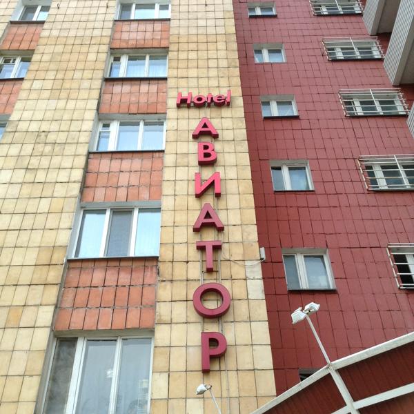 фасад