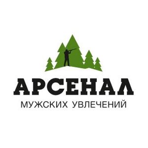 Арсенал мужских увлечений