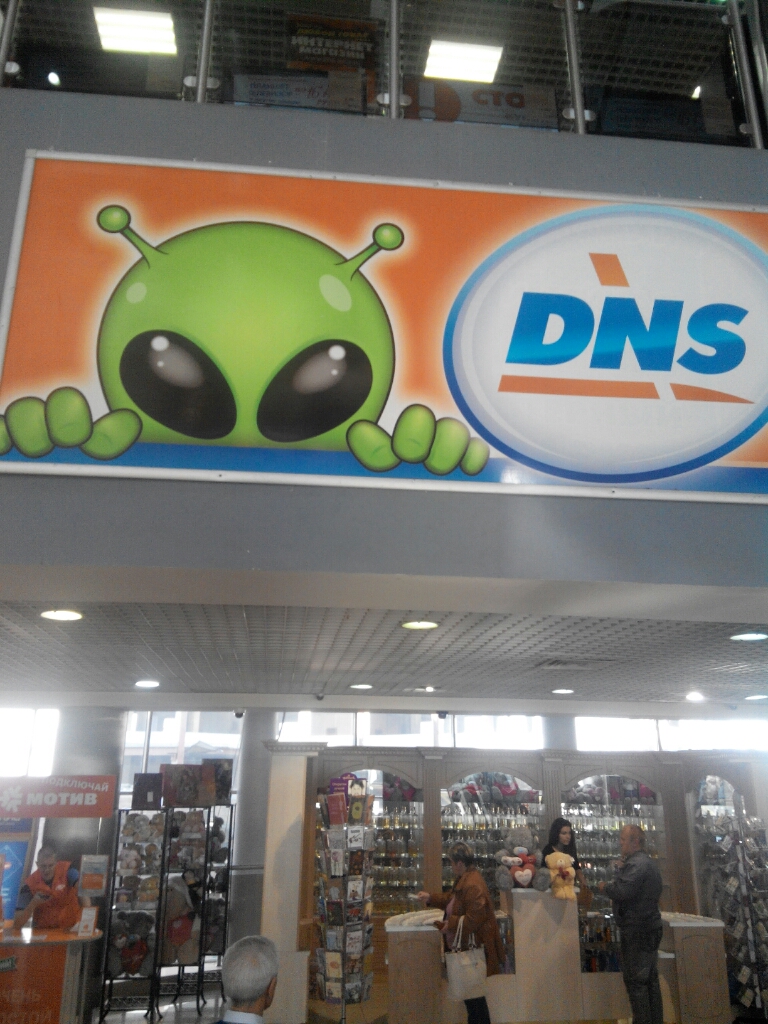 Dns бишкек