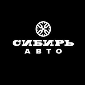 Сибирь Авто