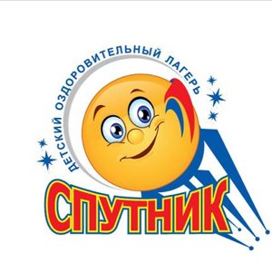 Спутник