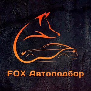 Fox автоподбор