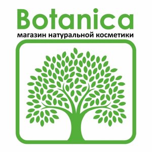 Botanica