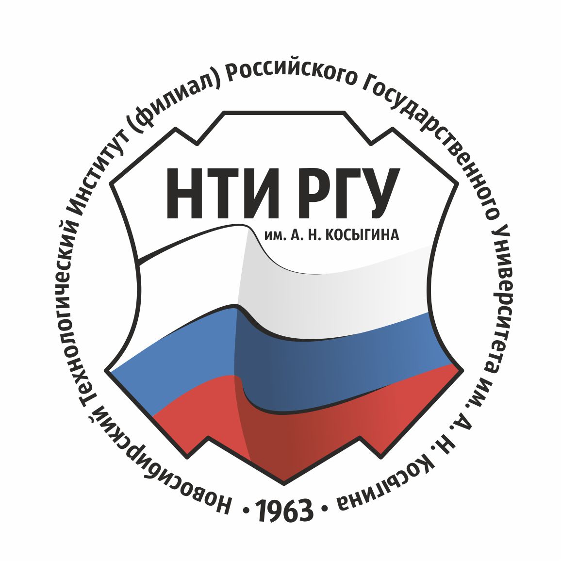 Центр дополнительного образования, НТИ РГУ им. А.Н. Косыгина в Новосибирске  на метро Площадь Ленина — отзывы, адрес, телефон, фото — Фламп