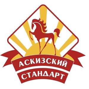 Аскизские колбасы