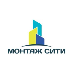 Монтаж Сити