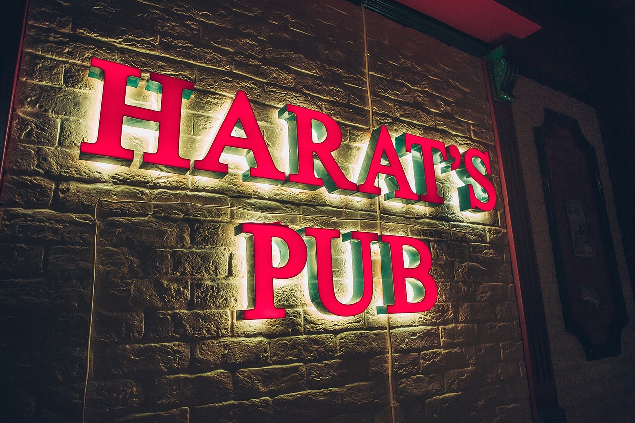 Harats pub отзывы. Harat's Irish pub Нижнекамск. Harat's pub Брянск. Брянск улица Луначарского 60 Harat s pub. Харатс паб логотип.