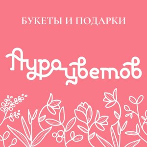 Аура цветов