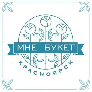 Мне букет