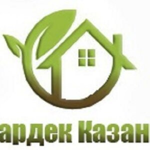 Гардек Казань
