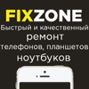 Fix-zone