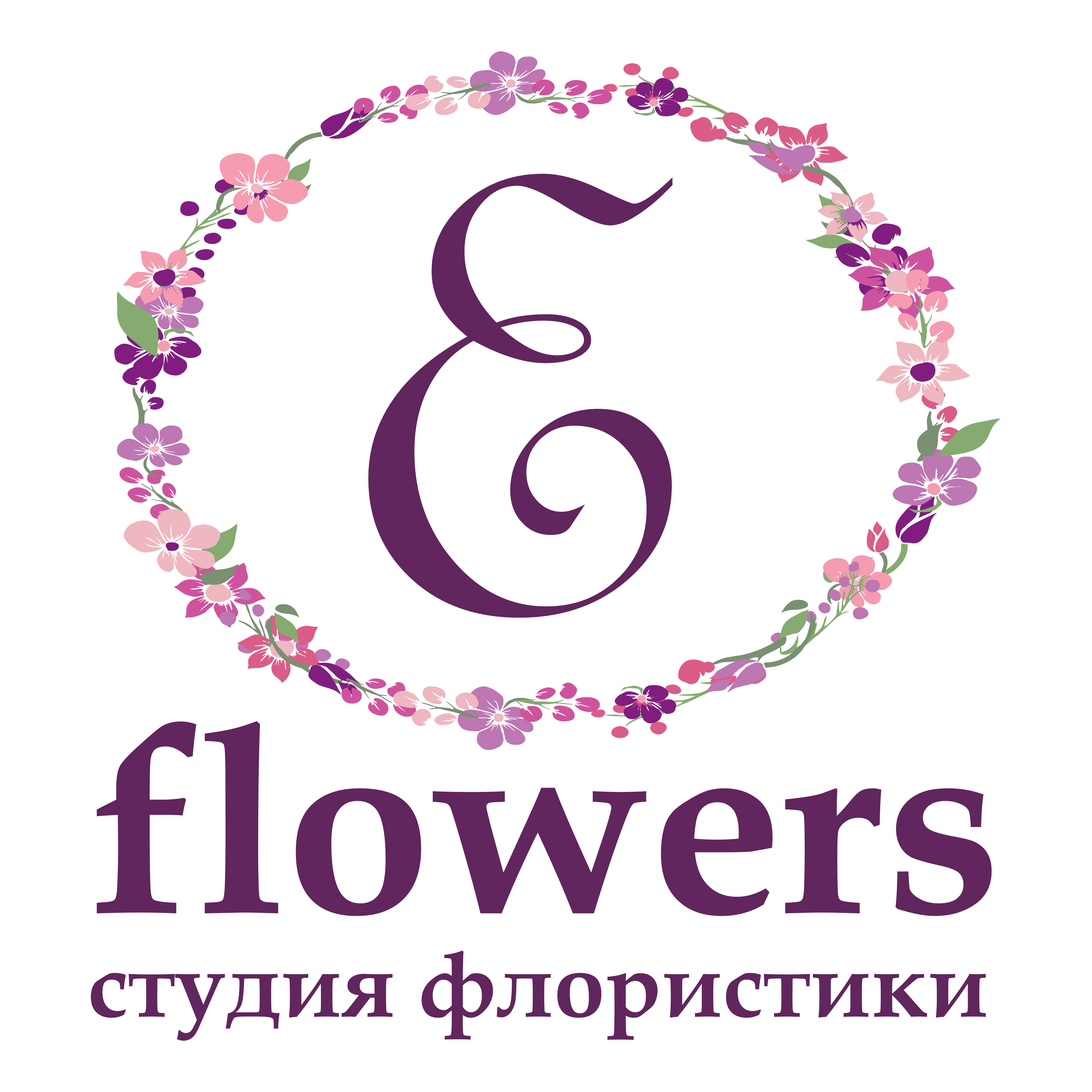 E Flowers. Цветок на е.