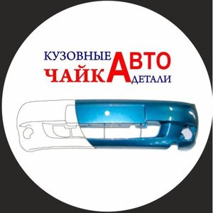 Чайка Авто