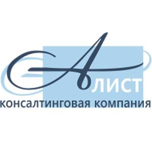 Алист