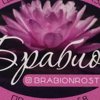 Brabion Rostov