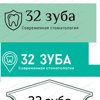 Центр лечения и диагностики заболеваний позвоночника и суставов