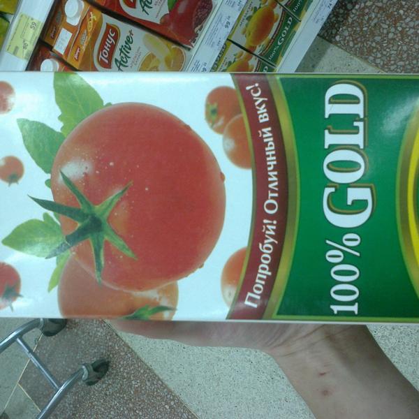 Вся жизнь томатный сок. Золотая жизнь.
