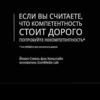 АпростоФсёхорошо
