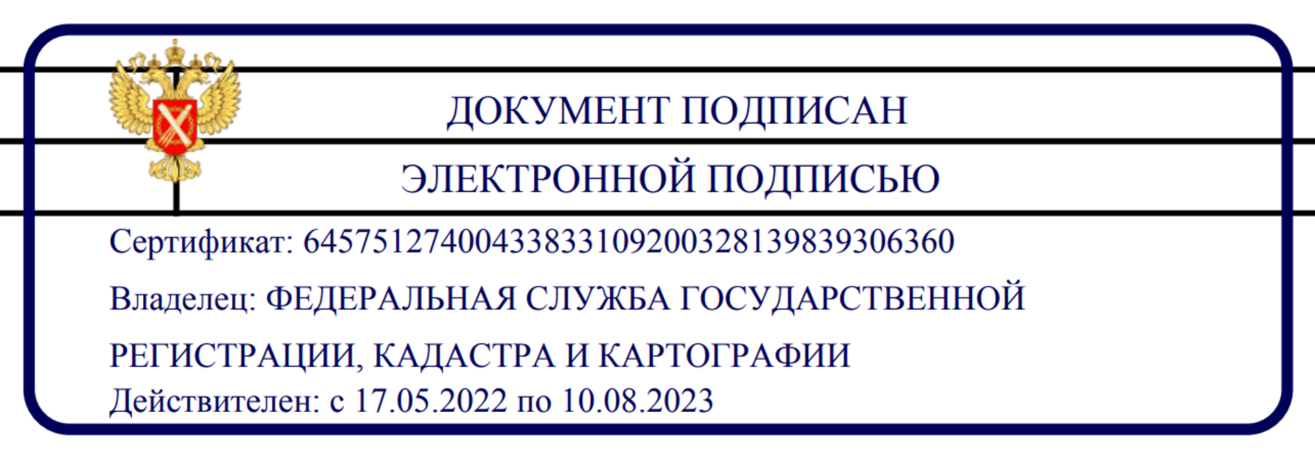 Геопоинт, улица Декабристов, 16/18з, Екатеринбург — 2ГИС