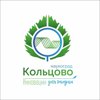 ИЗКОЛЬЦОВО | НАУКОГРАД КОЛЬЦОВО: ИННОВАЦИИ ДЛЯ ЖИЗНИ