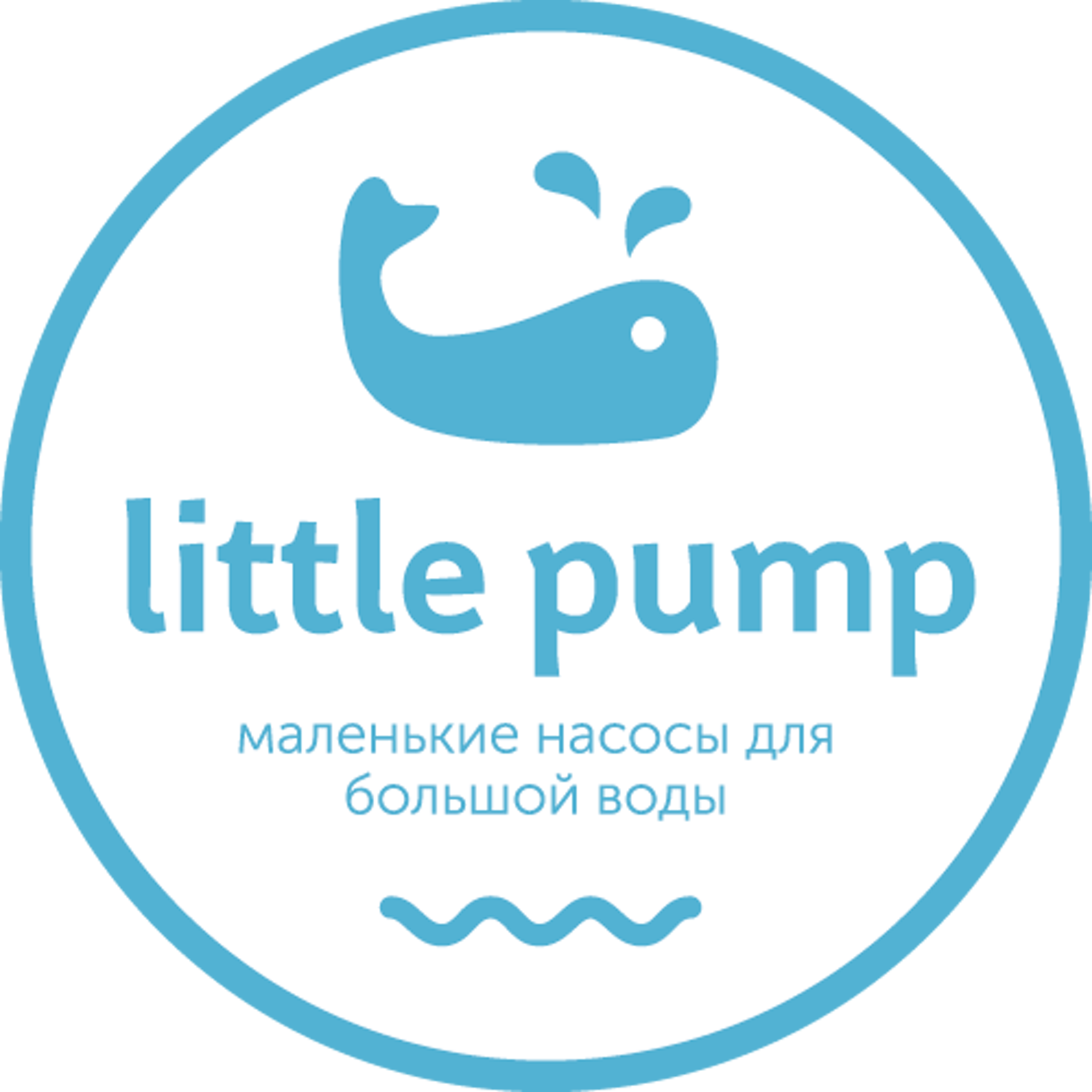 LittlePump, интернет-магазин, Норильская, 77, Екатеринбург — 2ГИС