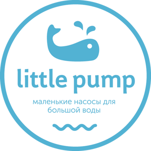 LittlePump