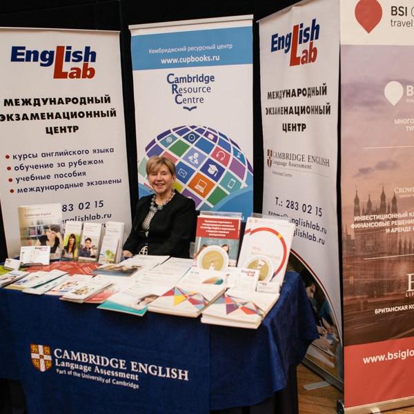 стенд English Lab на выставке British Brands Day