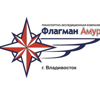 Флагман Амур