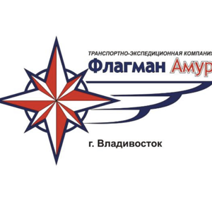 Флагман Амур