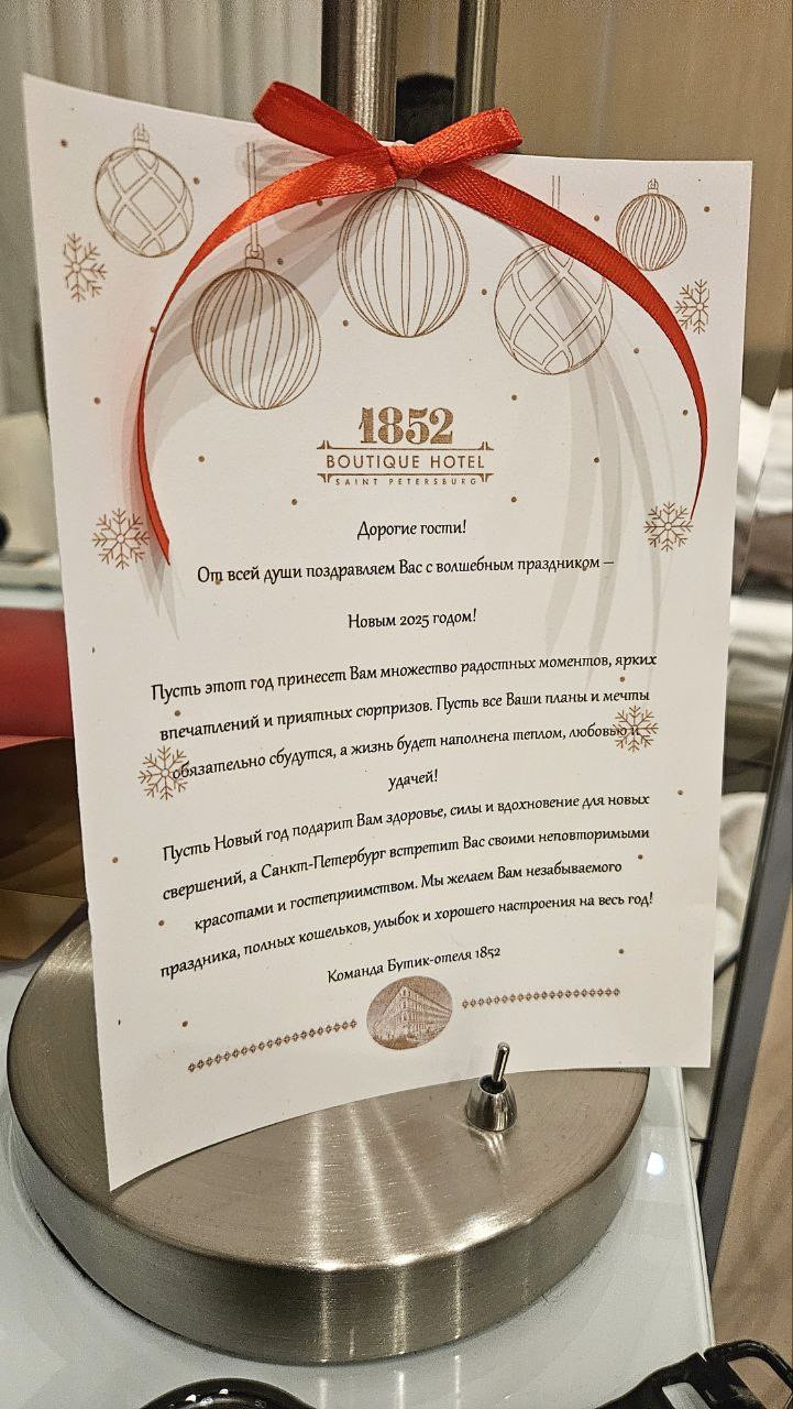 1852: отзыв от ПеренЬХозяин