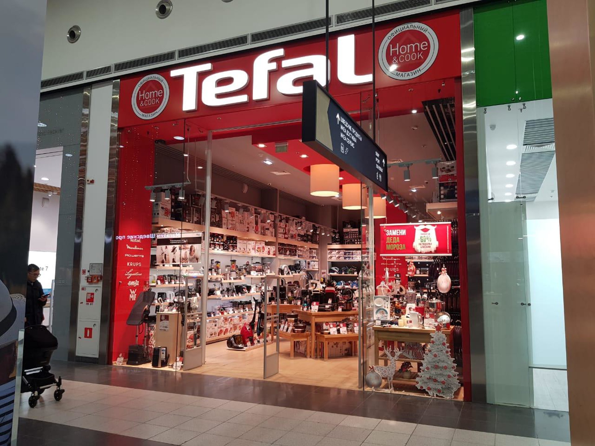 Tefal, магазин посуды и бытовой техники, ТРК Мега Парнас, проспект  Энгельса, Мега Парнас, Санкт-Петербург — 2ГИС