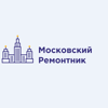 Московский ремонтник