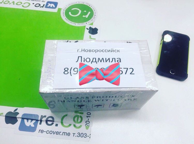 Re cover ростов