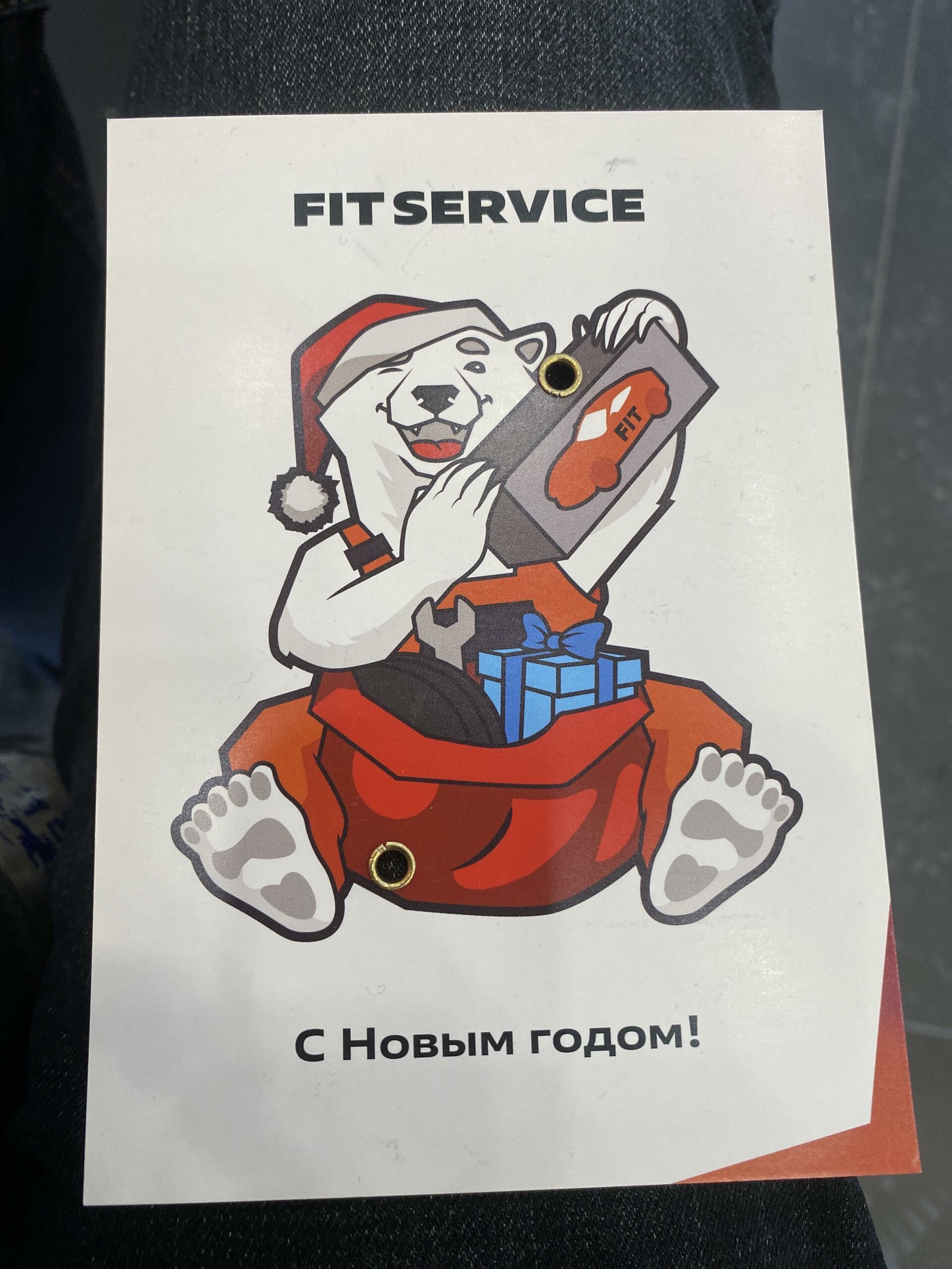 Fit Service, автосервис, улица Сосенский Стан, вл7 ст1, пос. Коммунарка —  2ГИС